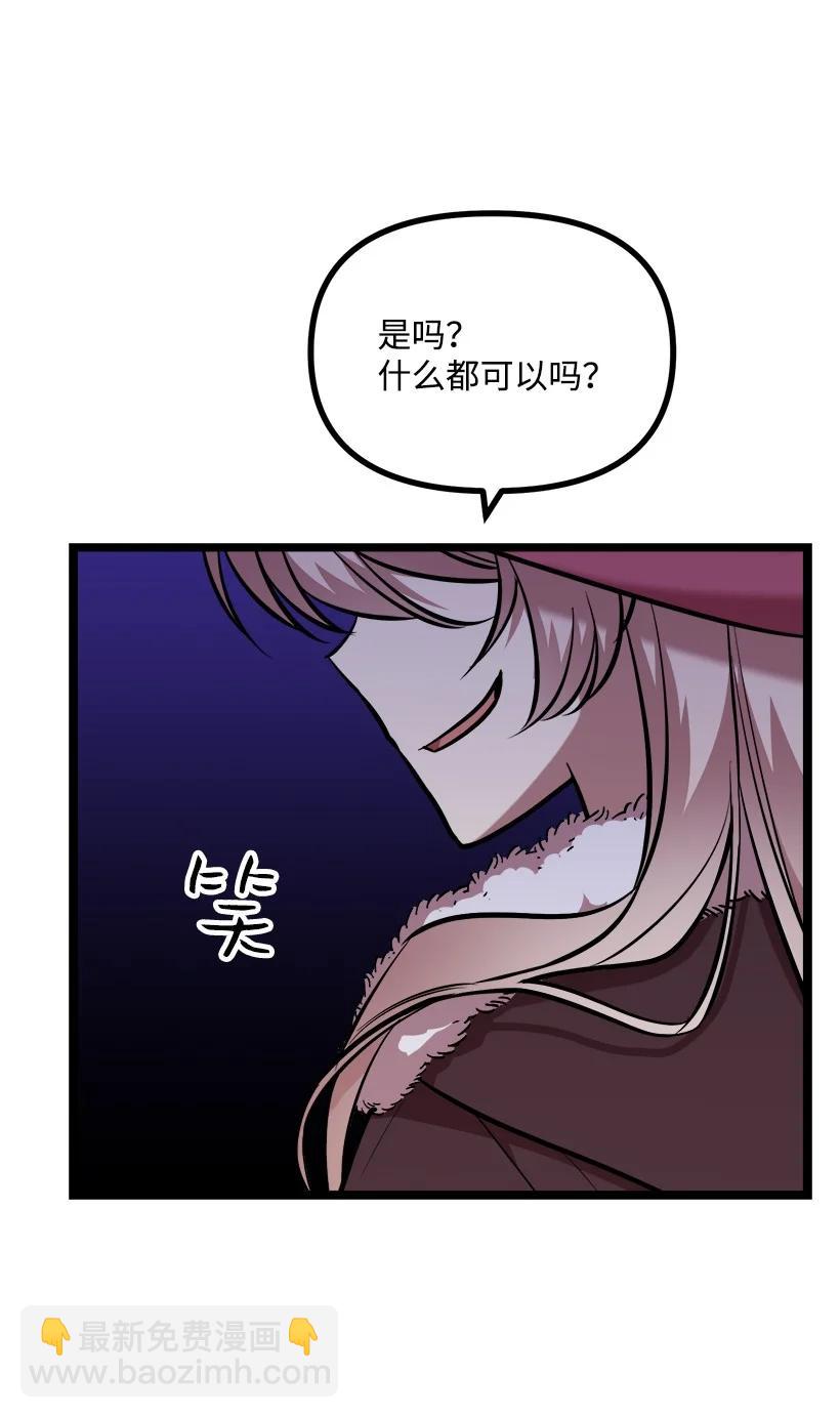 57 成为人类(1/2)-第51话