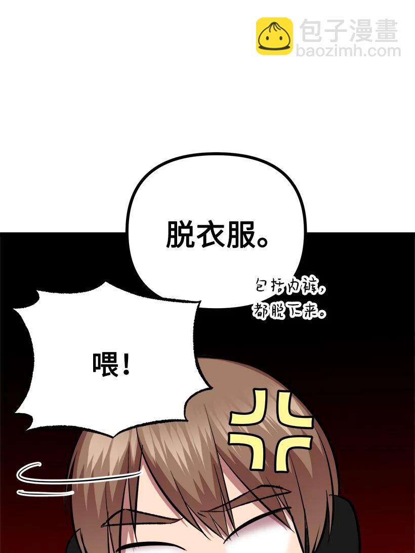 57 成为人类(1/2)-第51话