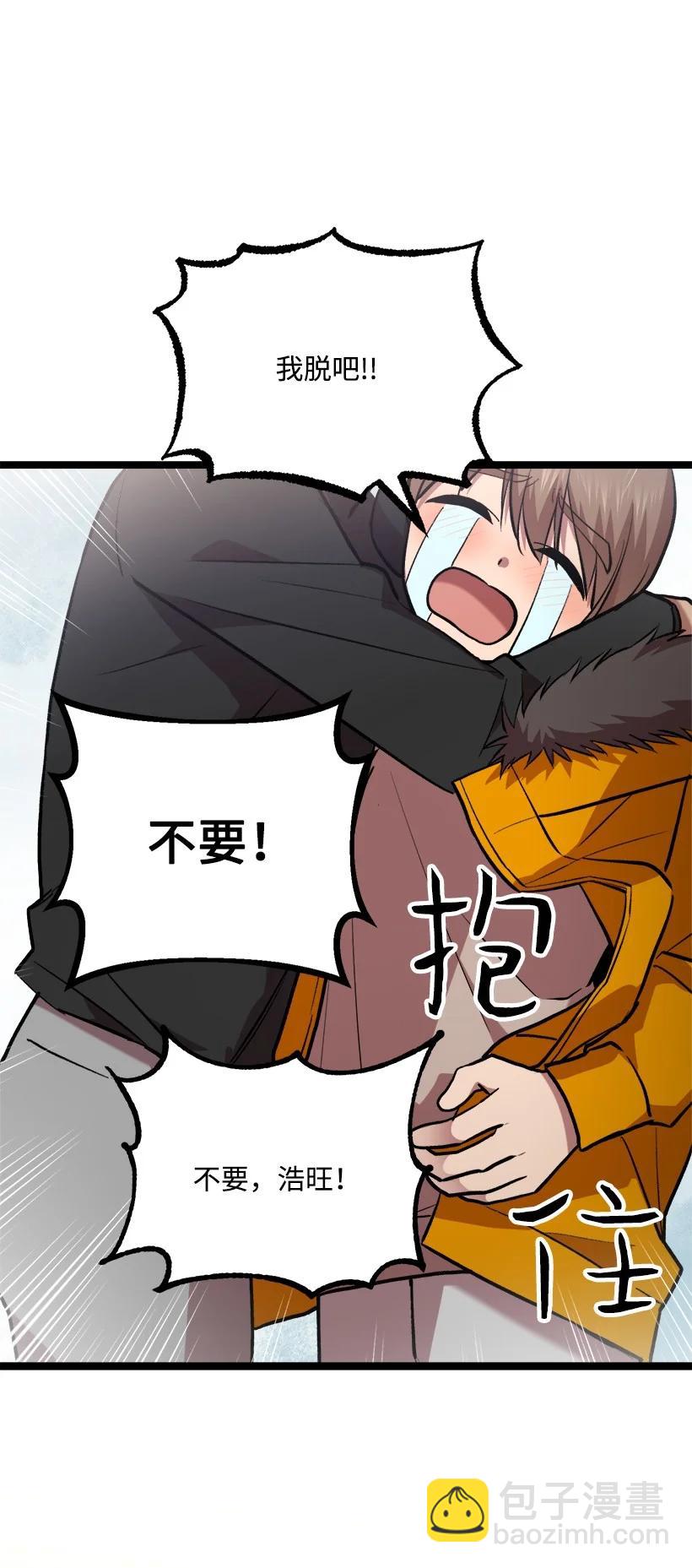 57 成为人类(1/2)-第51话