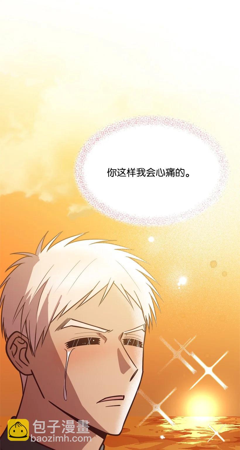 57 成为人类(1/2)-第51话
