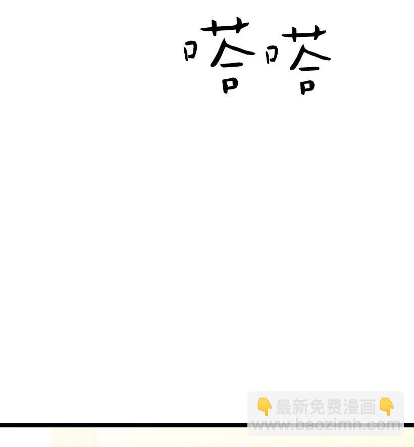 57 成为人类(1/2)-第51话