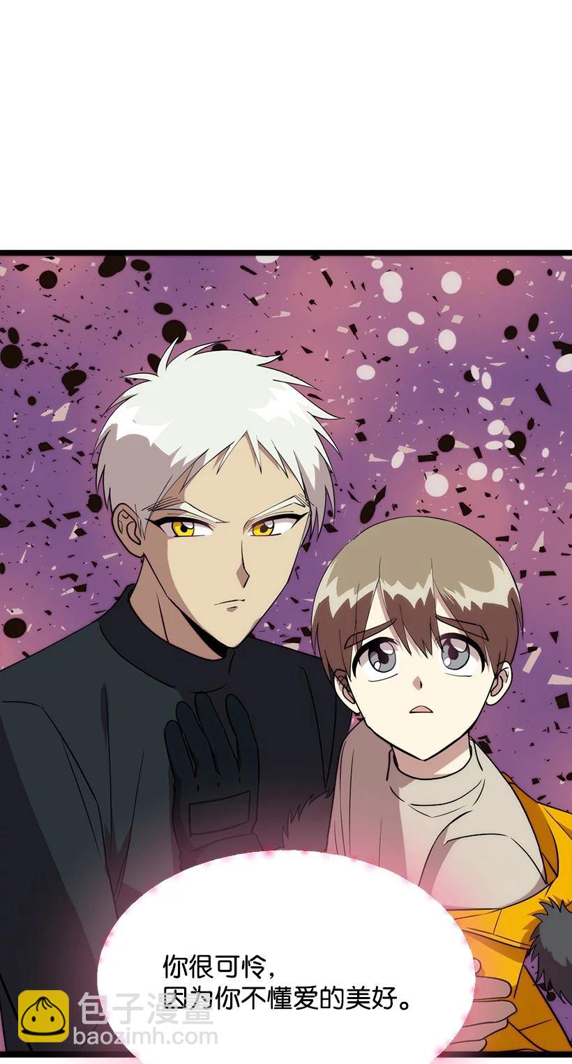 57 成为人类(1/2)-第51话