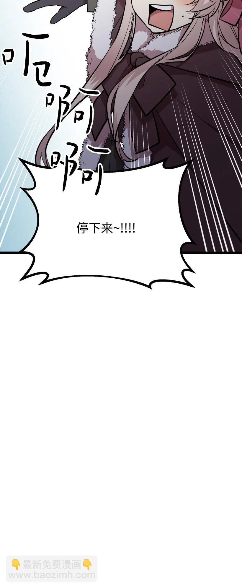 57 成为人类(1/2)-第51话
