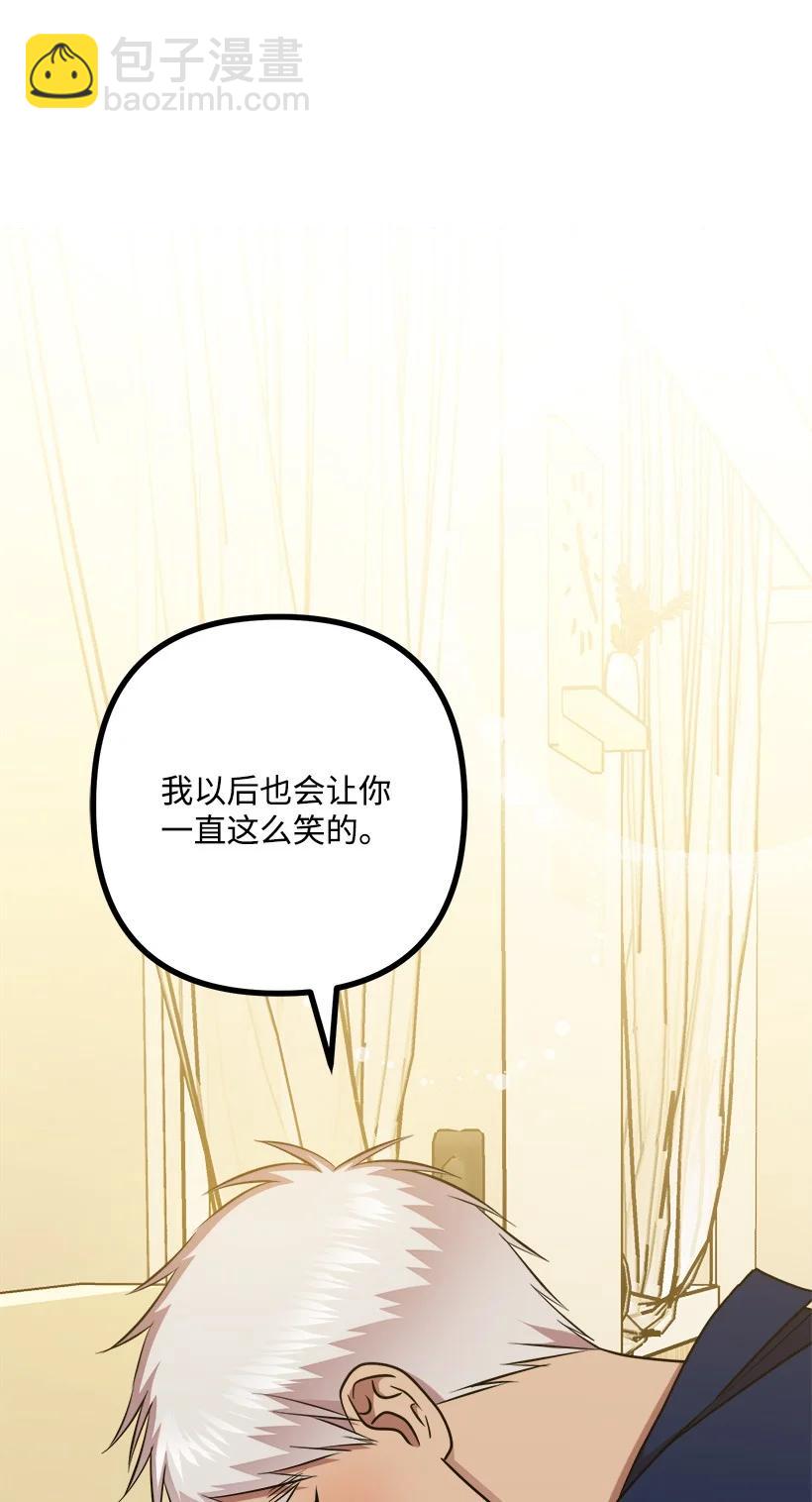 57 成为人类(1/2)-第51话