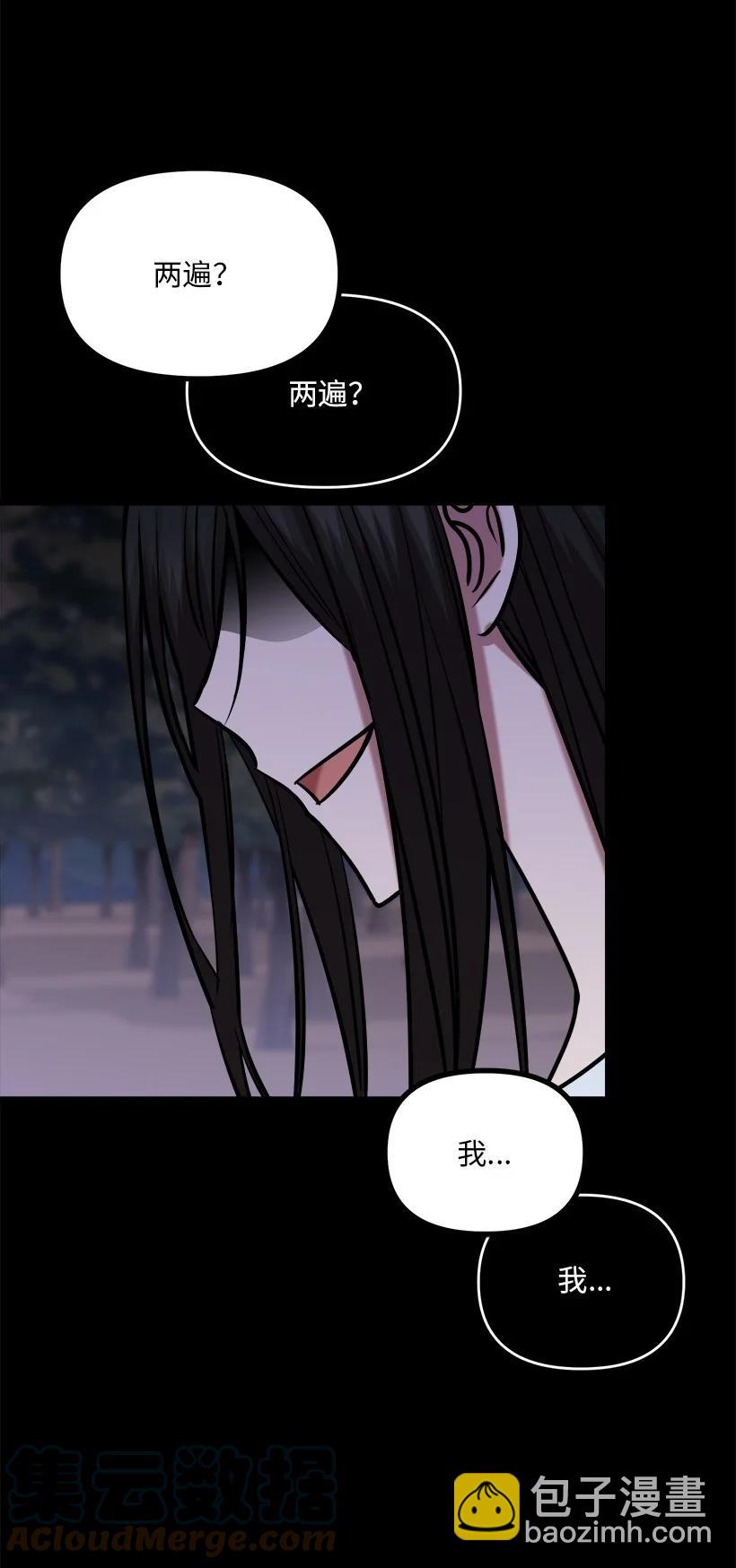 59 闹鬼(1/2)-第53话