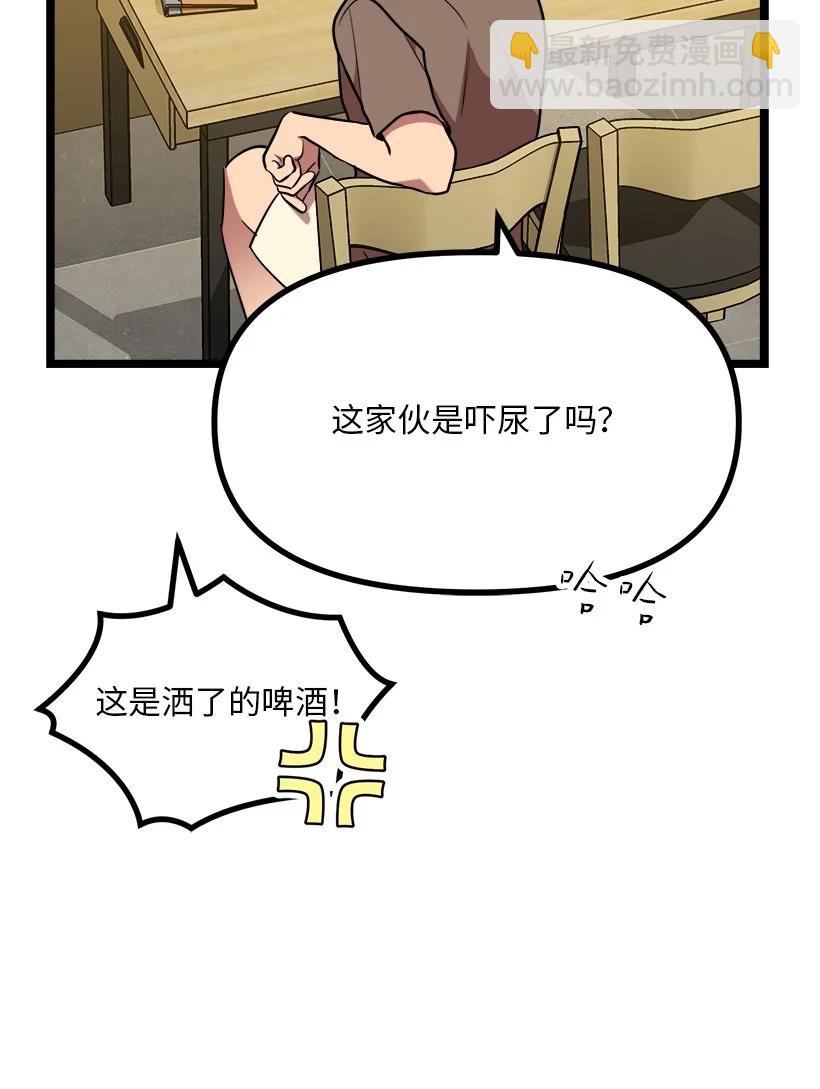 59 闹鬼(1/2)-第53话