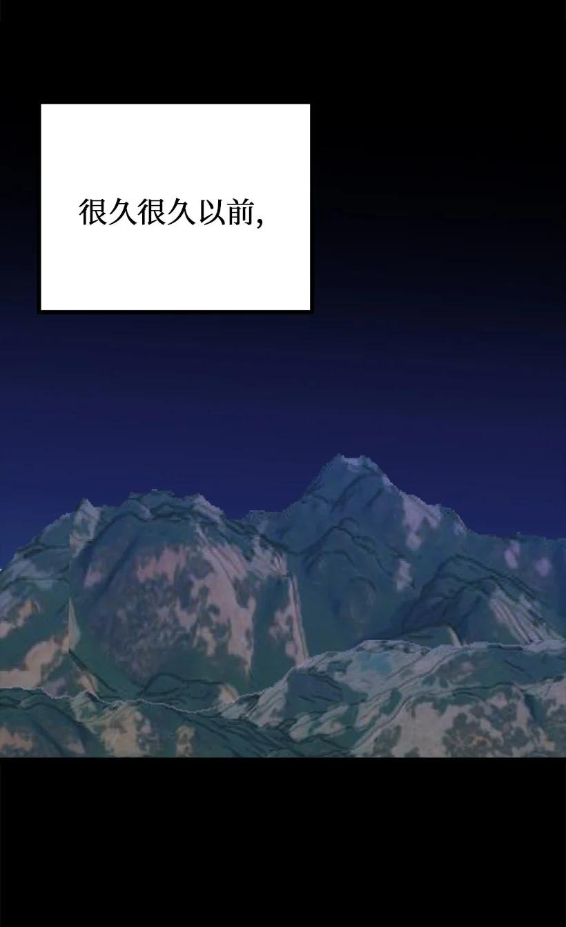 59 闹鬼(1/2)-第53话