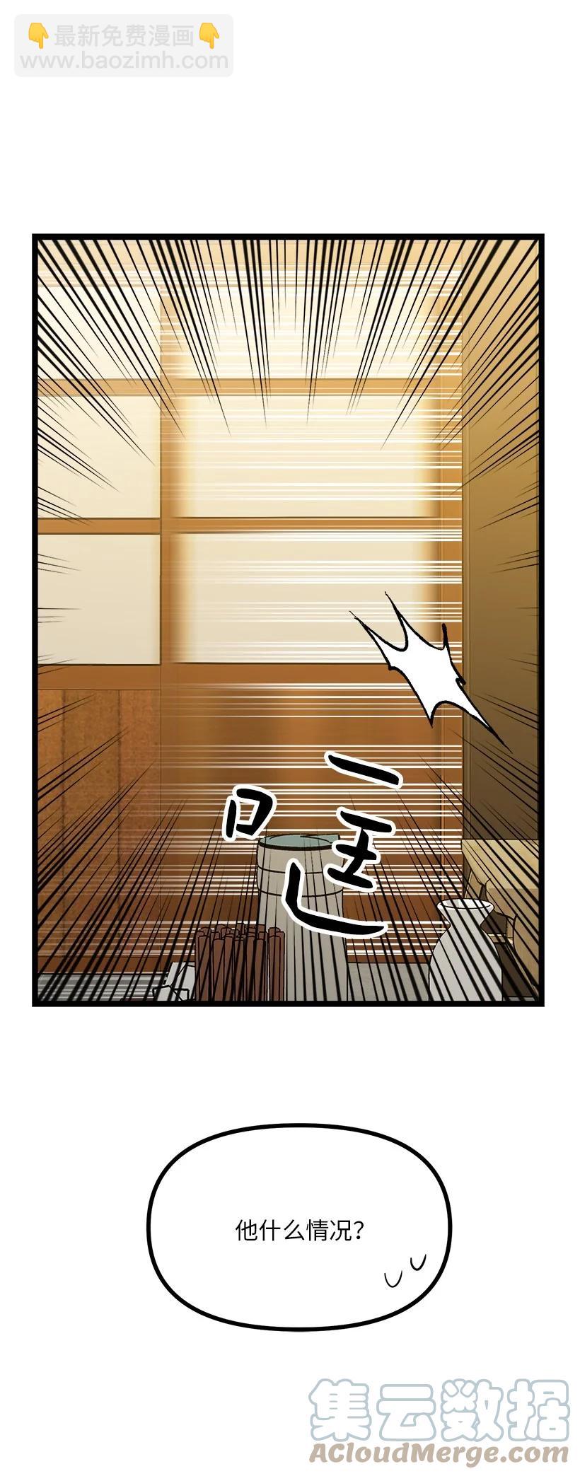 59 闹鬼(1/2)-第53话