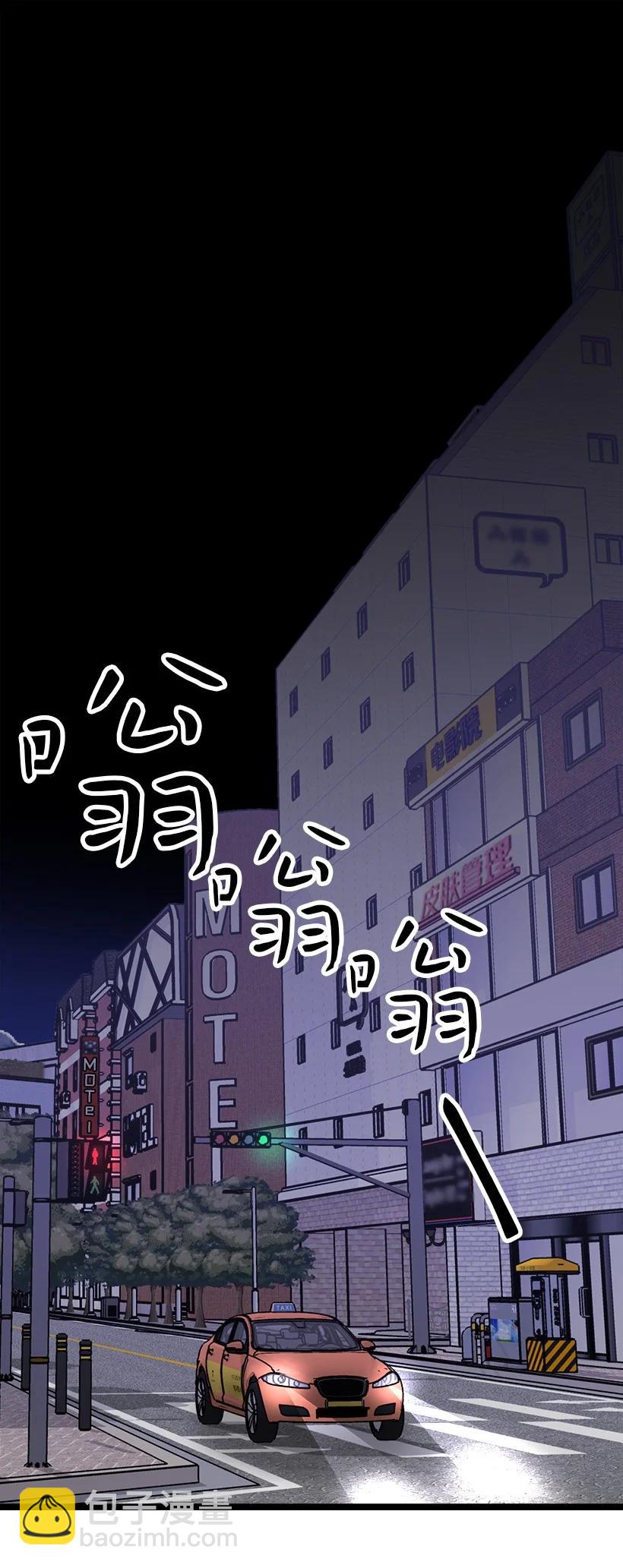 59 闹鬼(1/2)-第53话