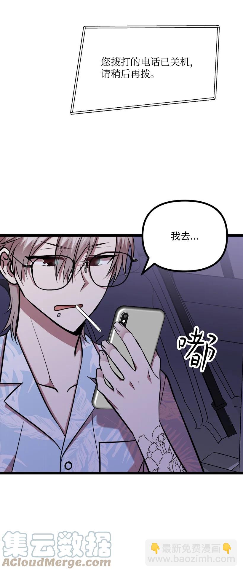59 闹鬼(1/2)-第53话