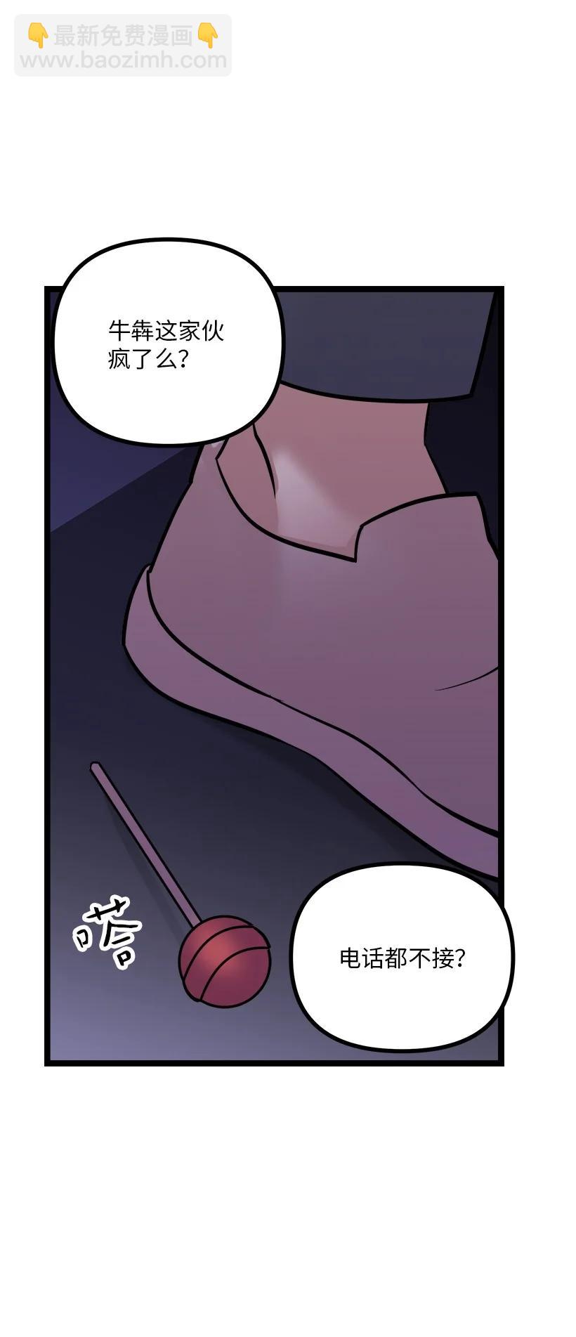 59 闹鬼(1/2)-第53话
