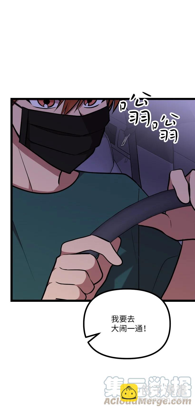 59 闹鬼(1/2)-第53话