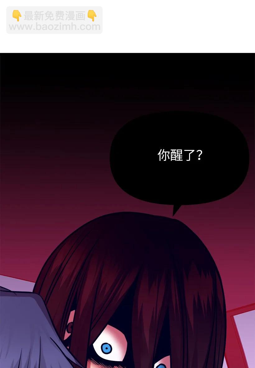 59 闹鬼(1/2)-第53话
