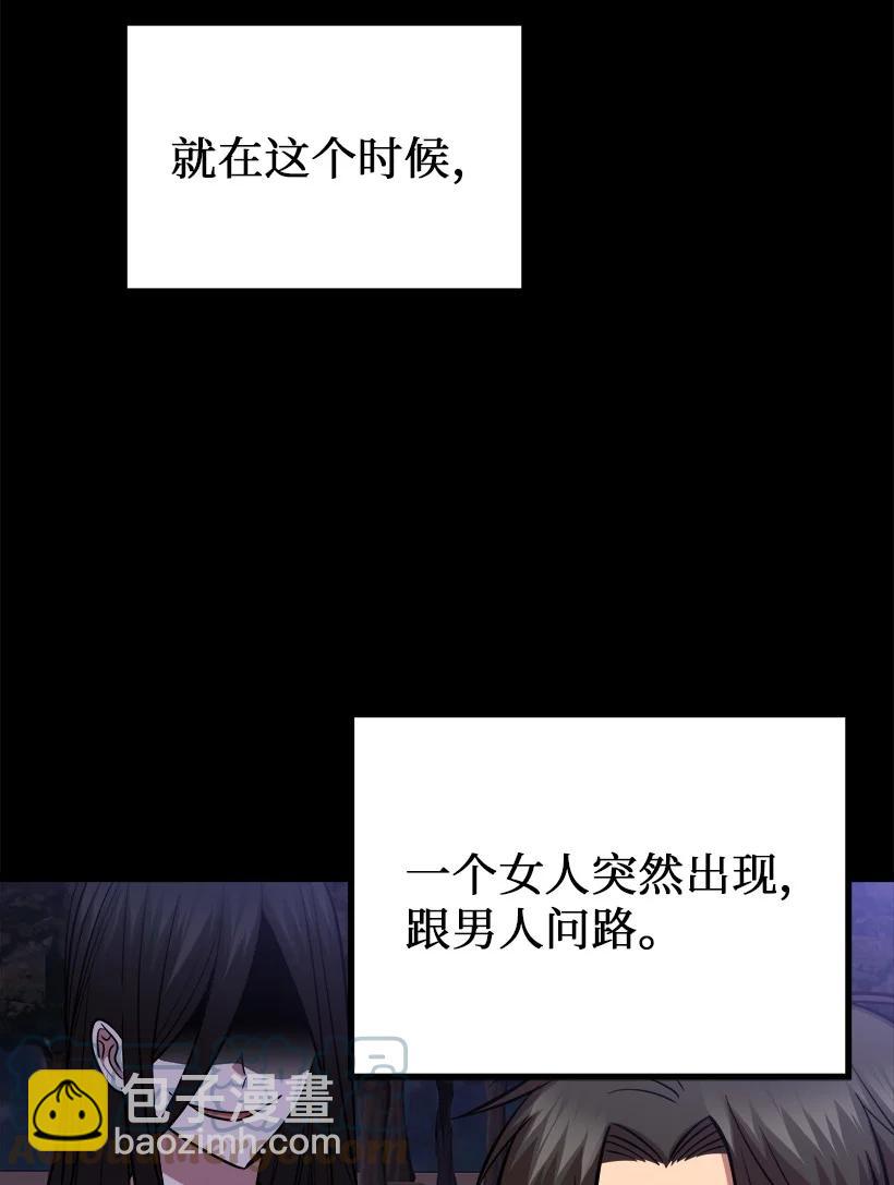 59 闹鬼(1/2)-第53话