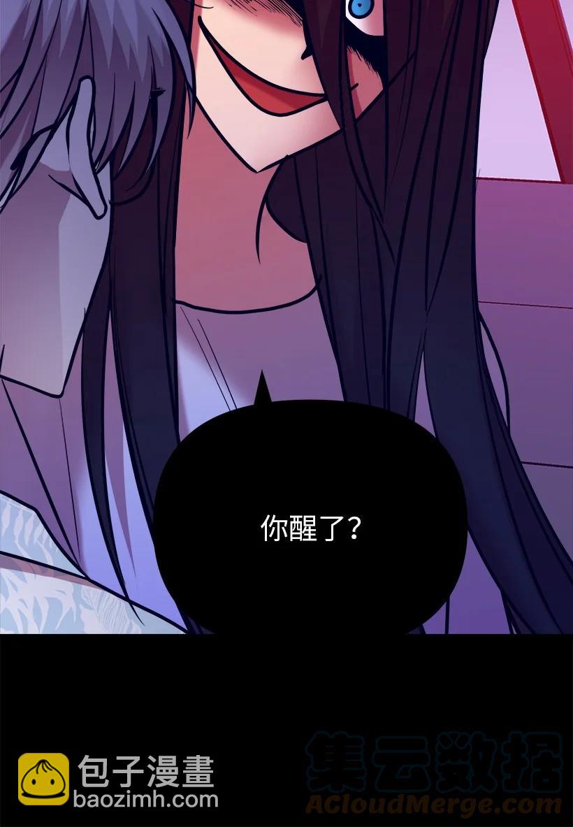 59 闹鬼(1/2)-第53话
