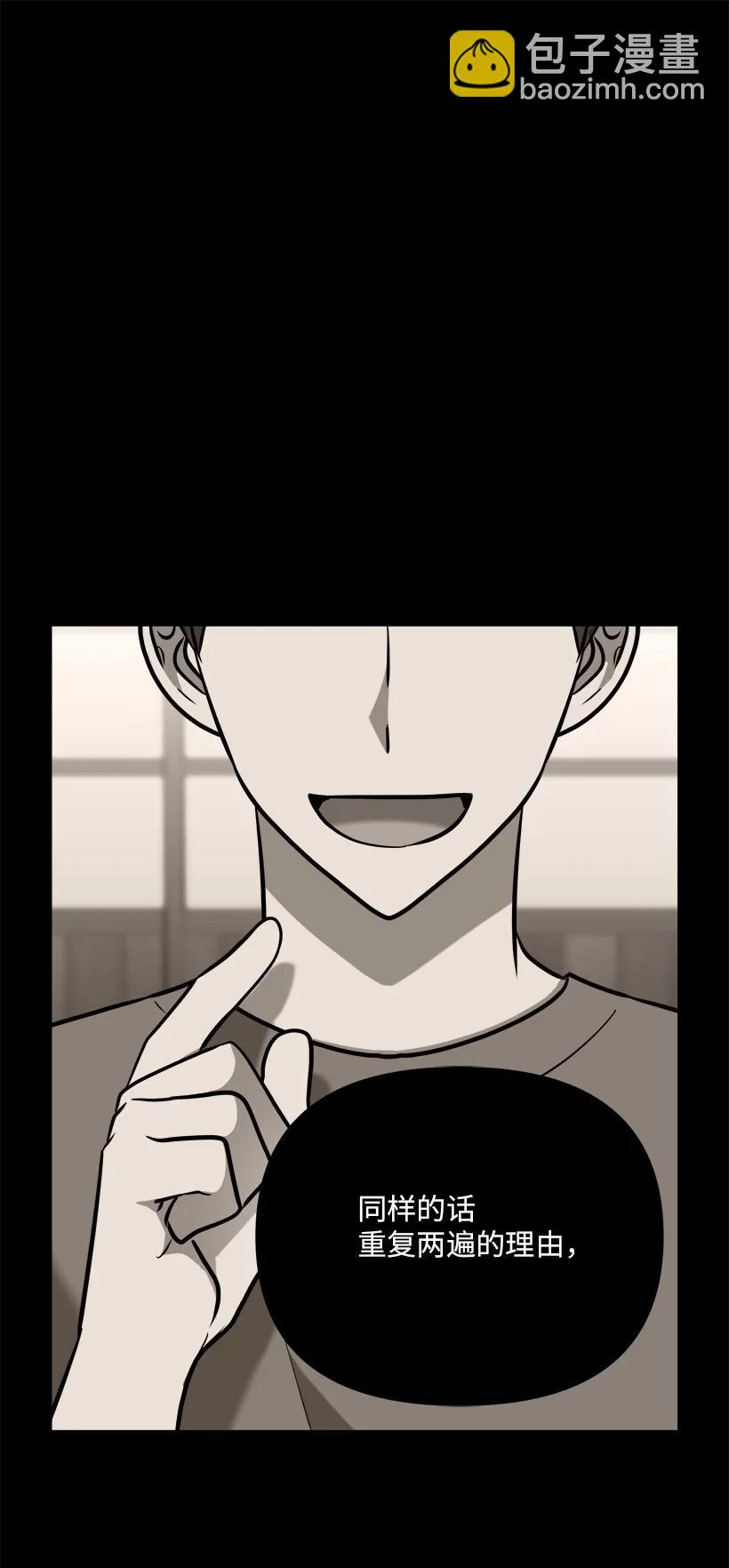 59 闹鬼(1/2)-第53话