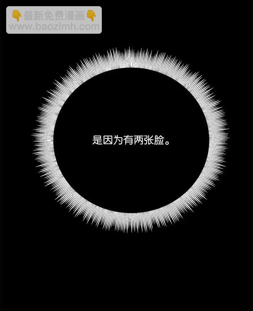 59 闹鬼(1/2)-第53话