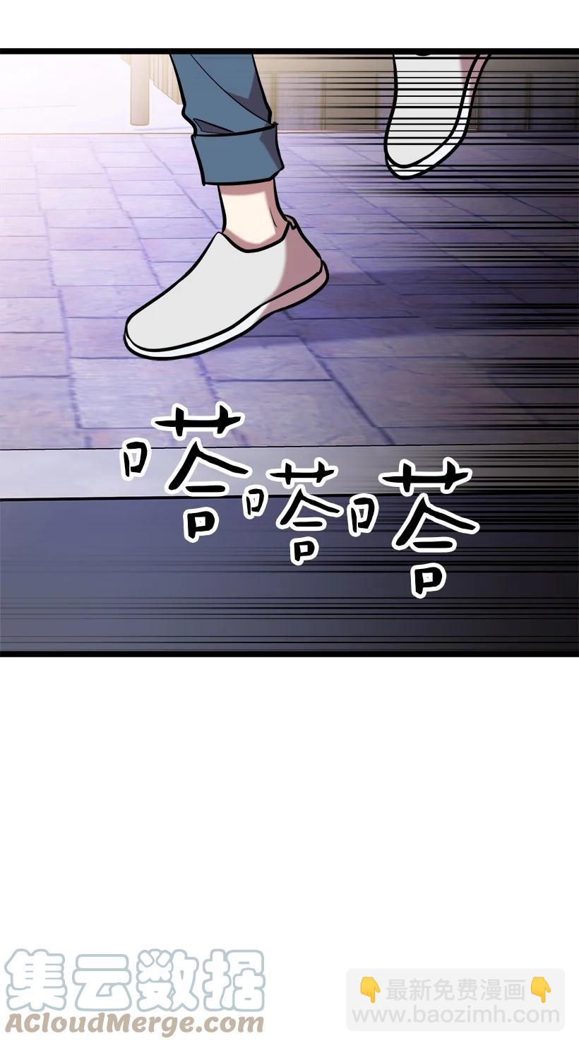 59 闹鬼(1/2)-第53话