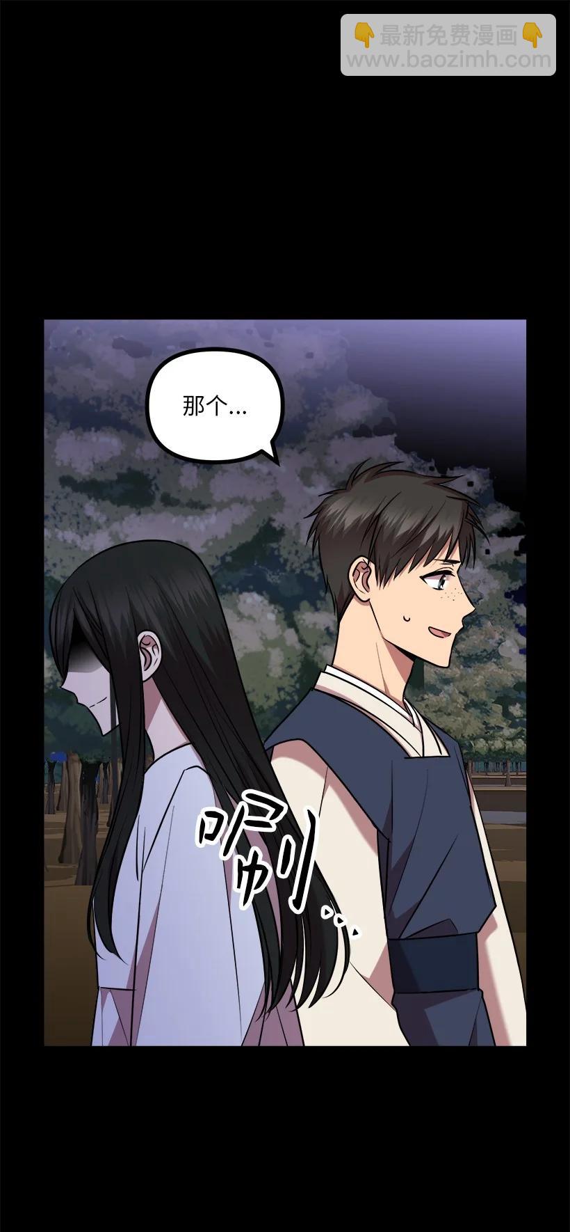 59 闹鬼(1/2)-第53话