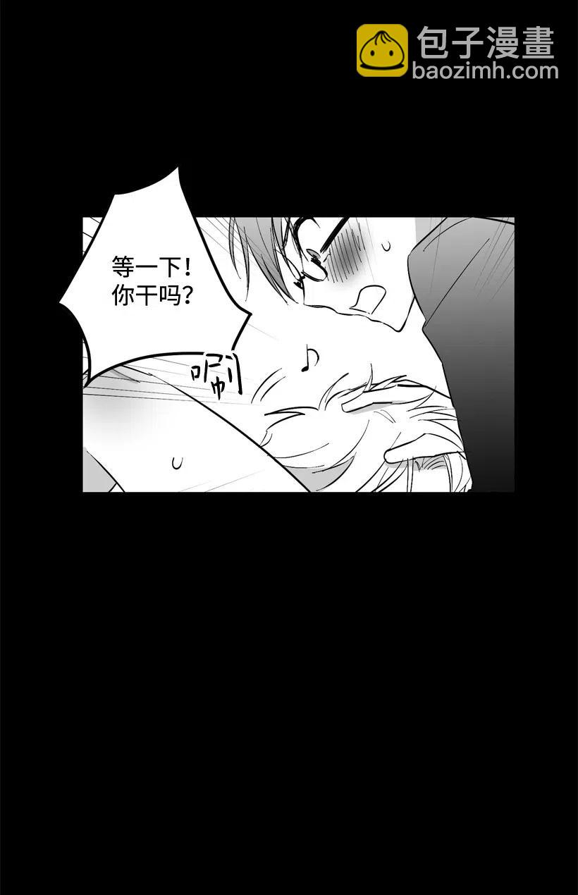 07 露出真面目(1/2)-第7话