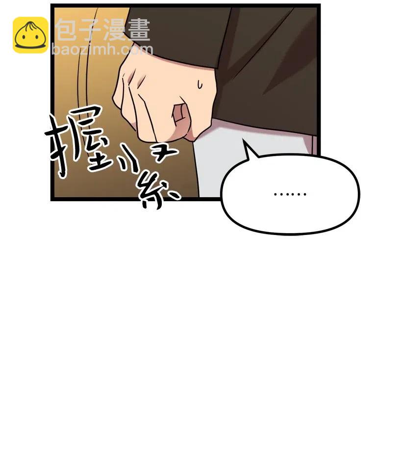 07 露出真面目(1/2)-第7话