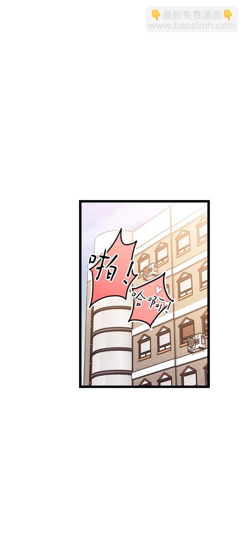 07 露出真面目(1/2)-第7话