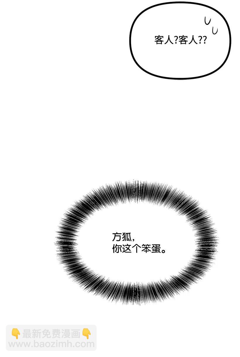 10 同好会的八卦(1/2)-第9话