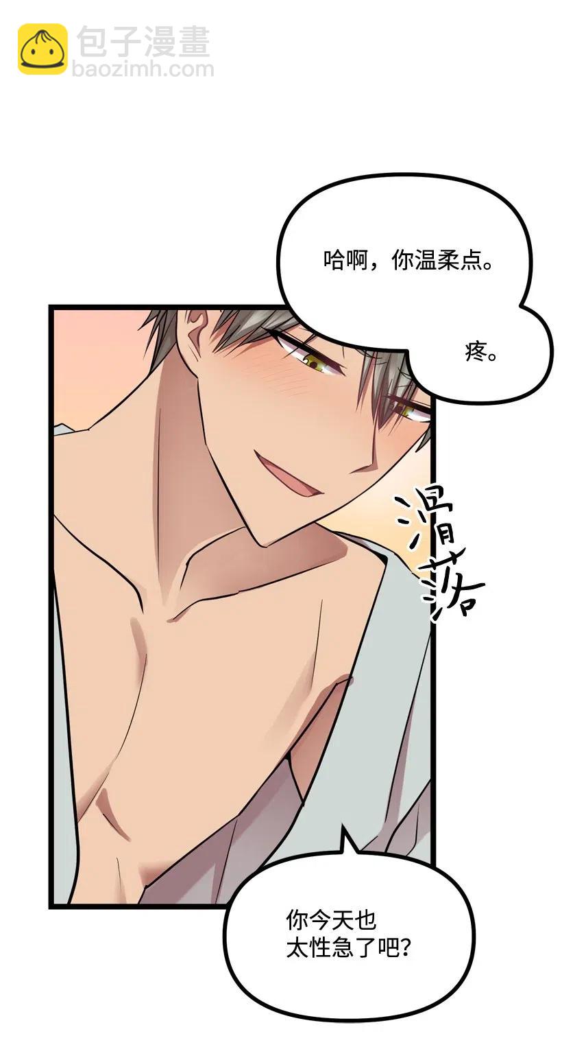 10 同好会的八卦(1/2)-第9话