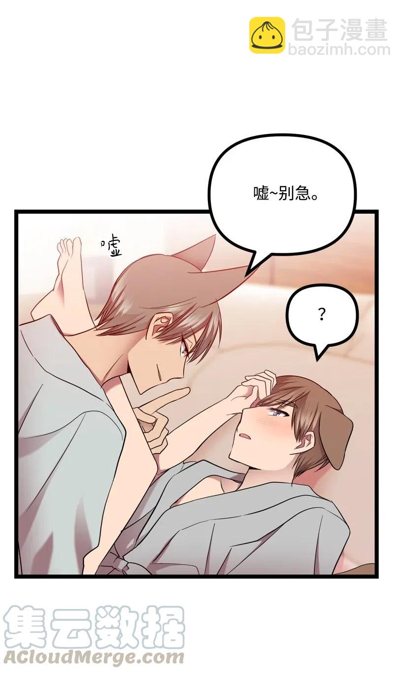 10 同好会的八卦(1/2)-第9话