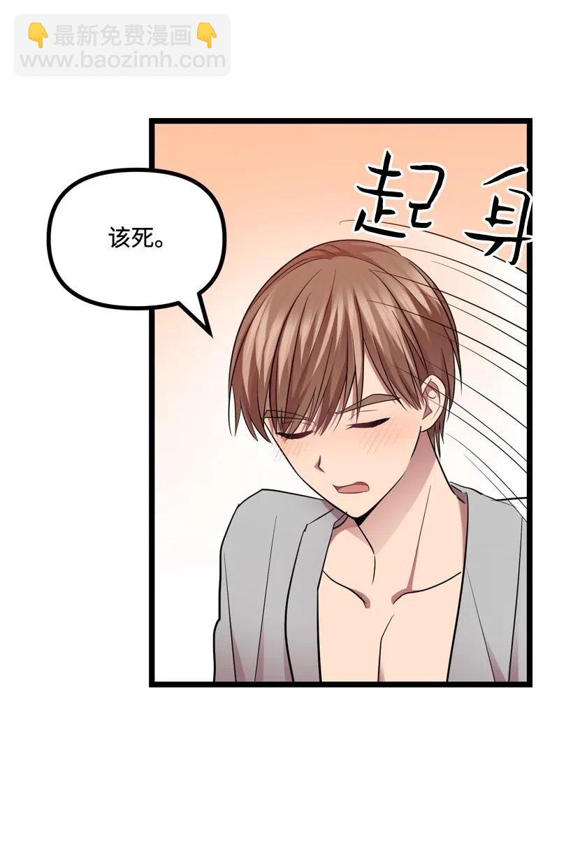 10 同好会的八卦(1/2)-第9话