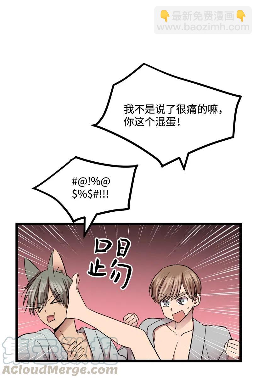 10 同好会的八卦(1/2)-第9话