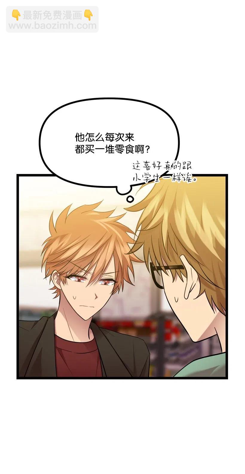10 同好会的八卦(1/2)-第9话