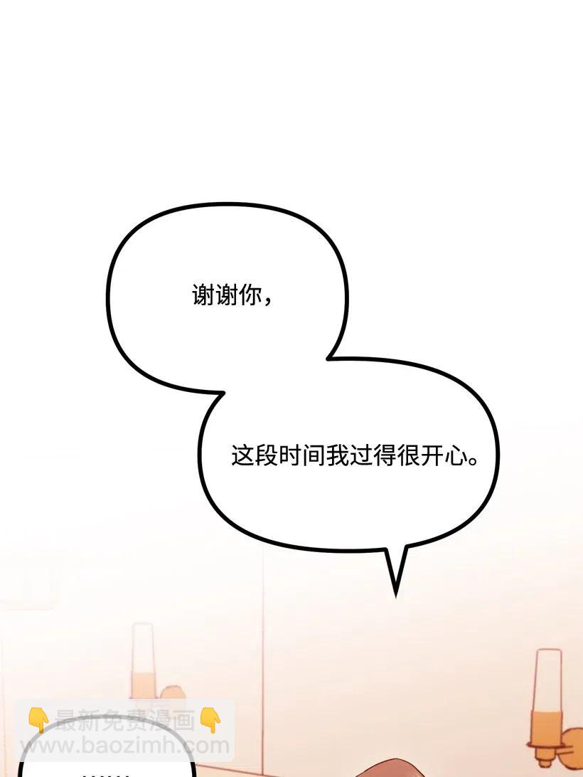 10 同好会的八卦(1/2)-第9话