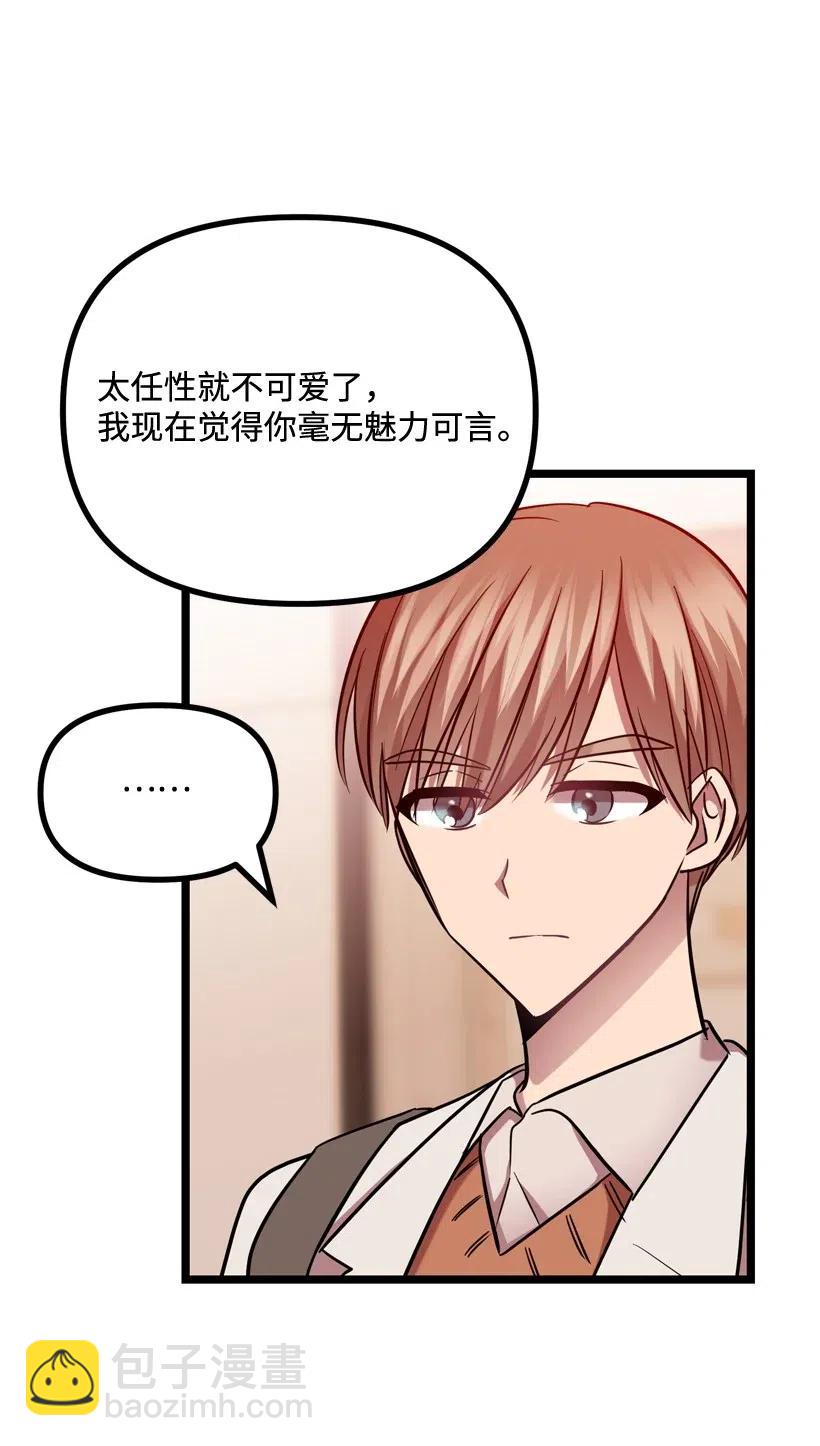 10 同好会的八卦(1/2)-第9话