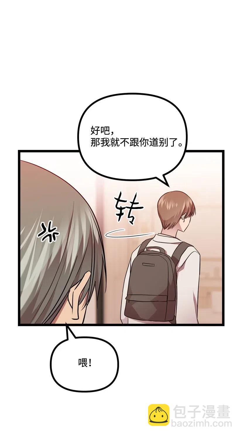 10 同好会的八卦(1/2)-第9话
