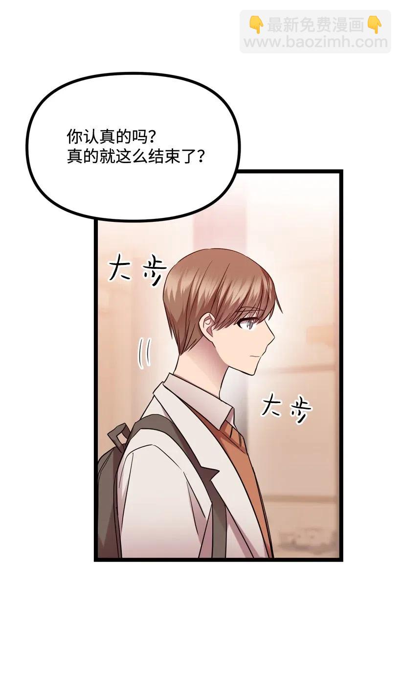 10 同好会的八卦(1/2)-第9话