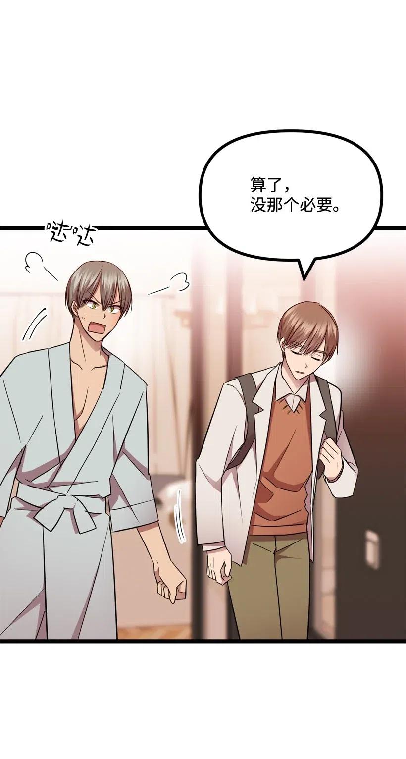 10 同好会的八卦(1/2)-第9话