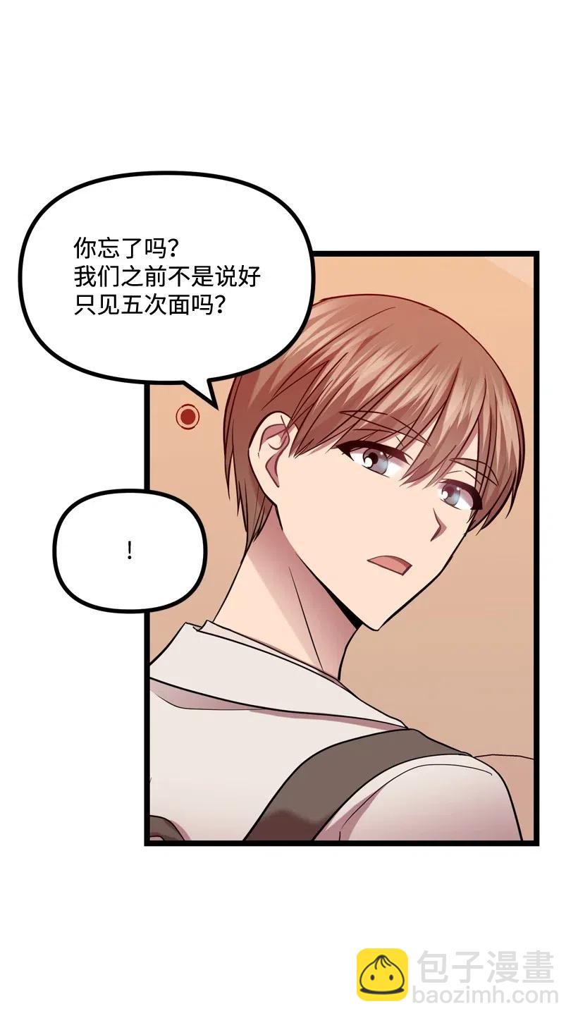 10 同好会的八卦(1/2)-第9话
