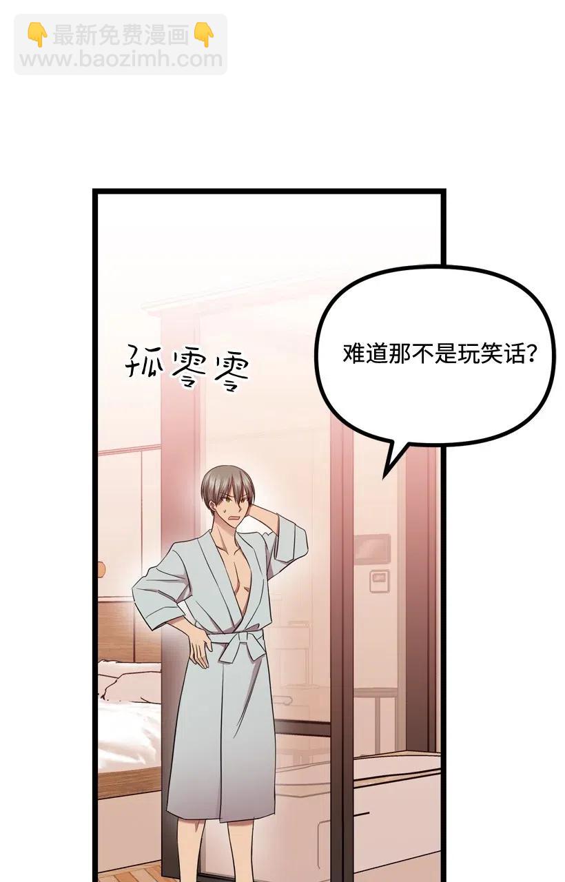 10 同好会的八卦(1/2)-第9话