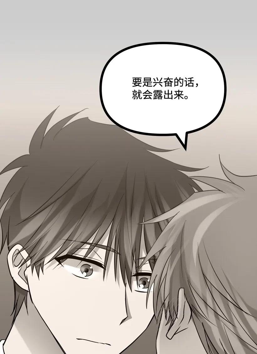 10 同好会的八卦(1/2)-第9话