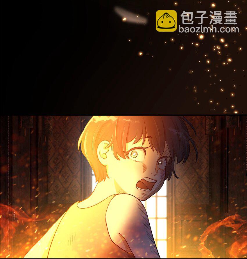 序章 深爱我，或杀死我-第1话