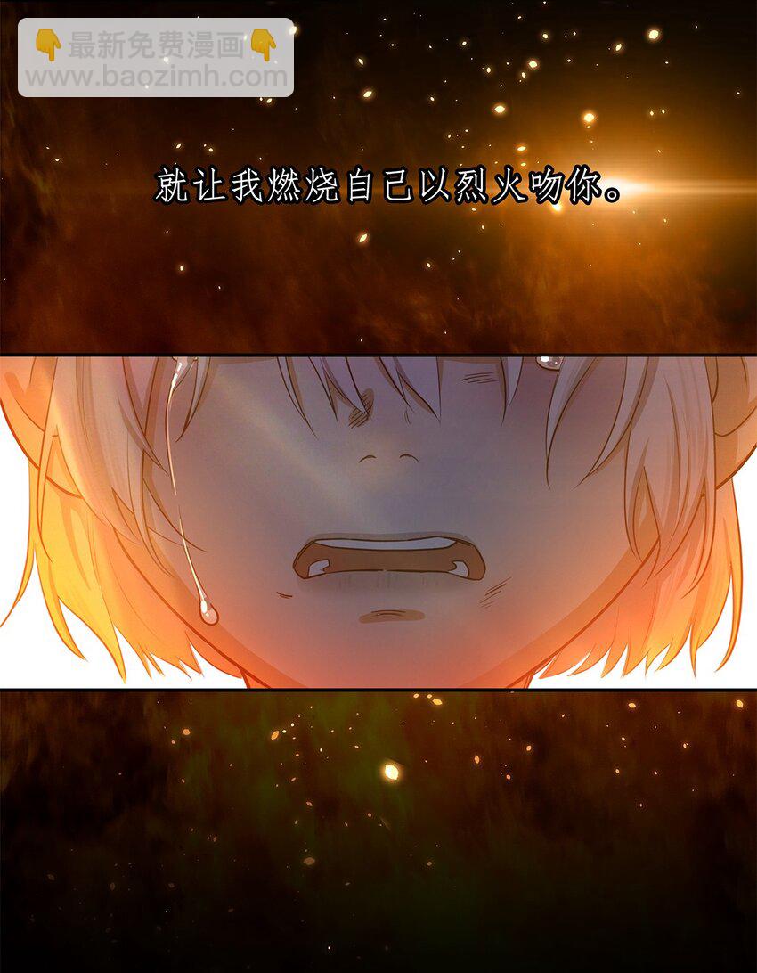 序章 深爱我，或杀死我-第1话
