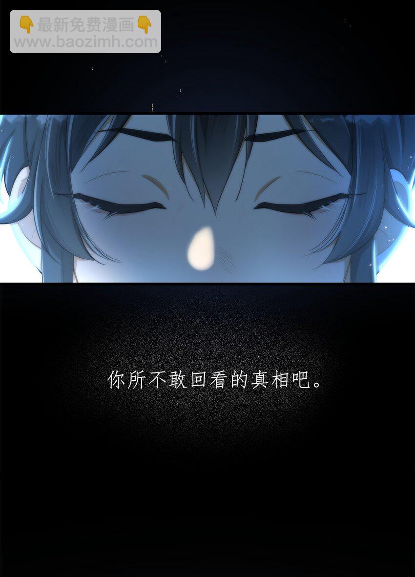 序章 深爱我，或杀死我-第1话