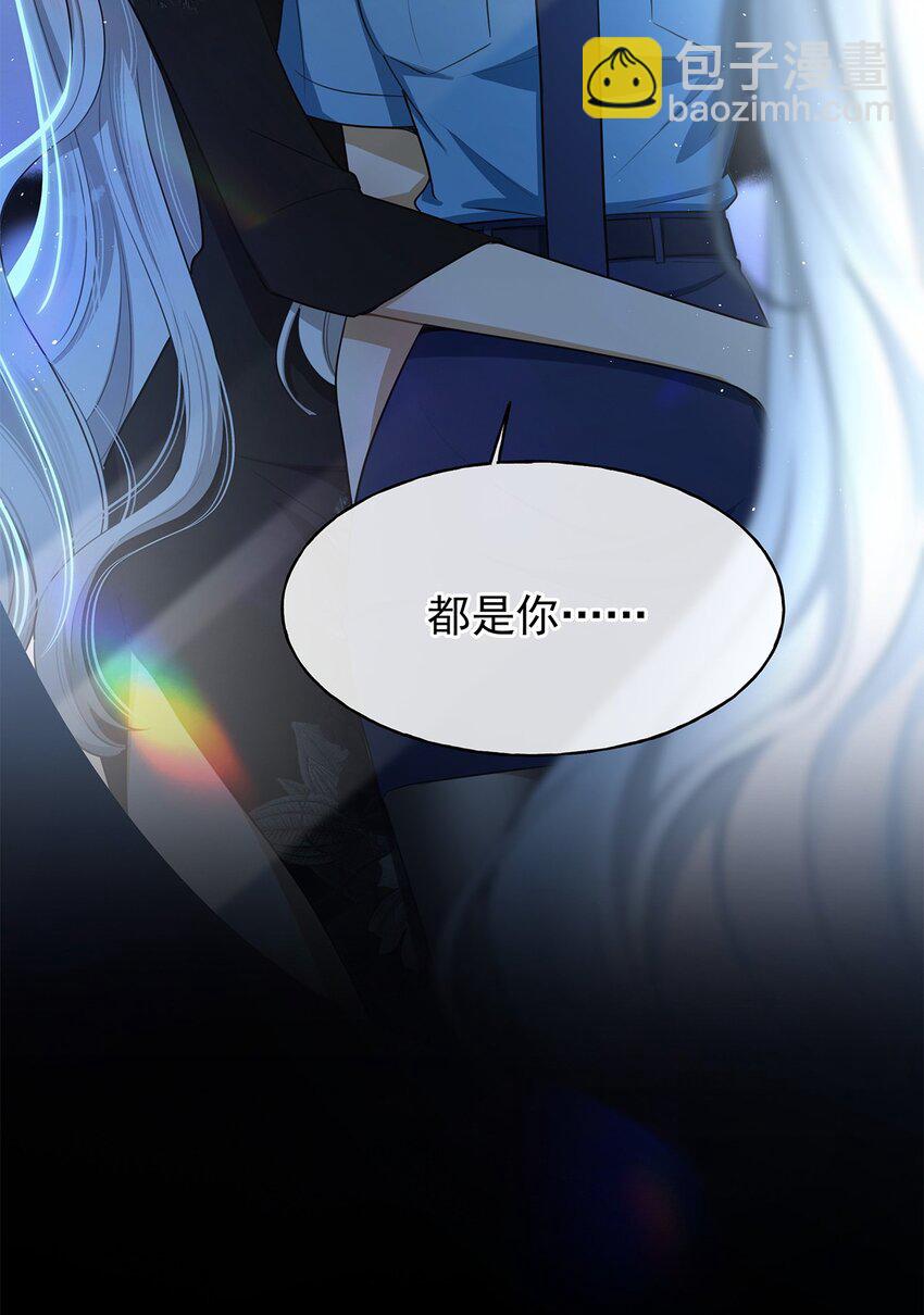 序章 深爱我，或杀死我-第1话