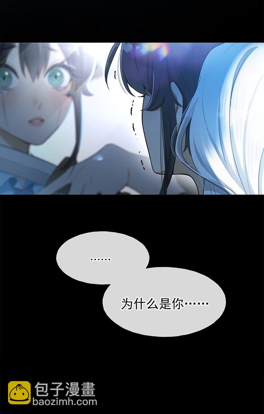 序章 深爱我，或杀死我-第1话