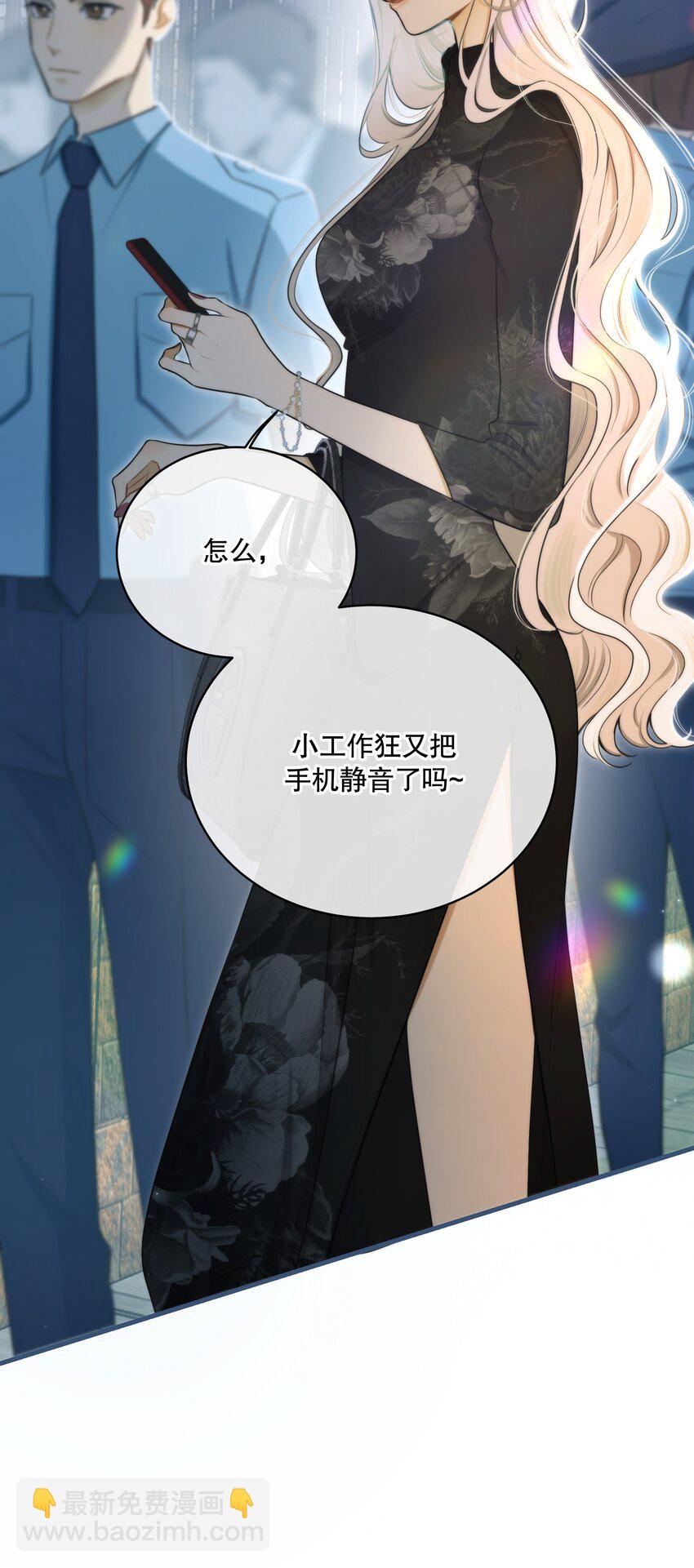 第10话 哪个才是最优选-第11话
