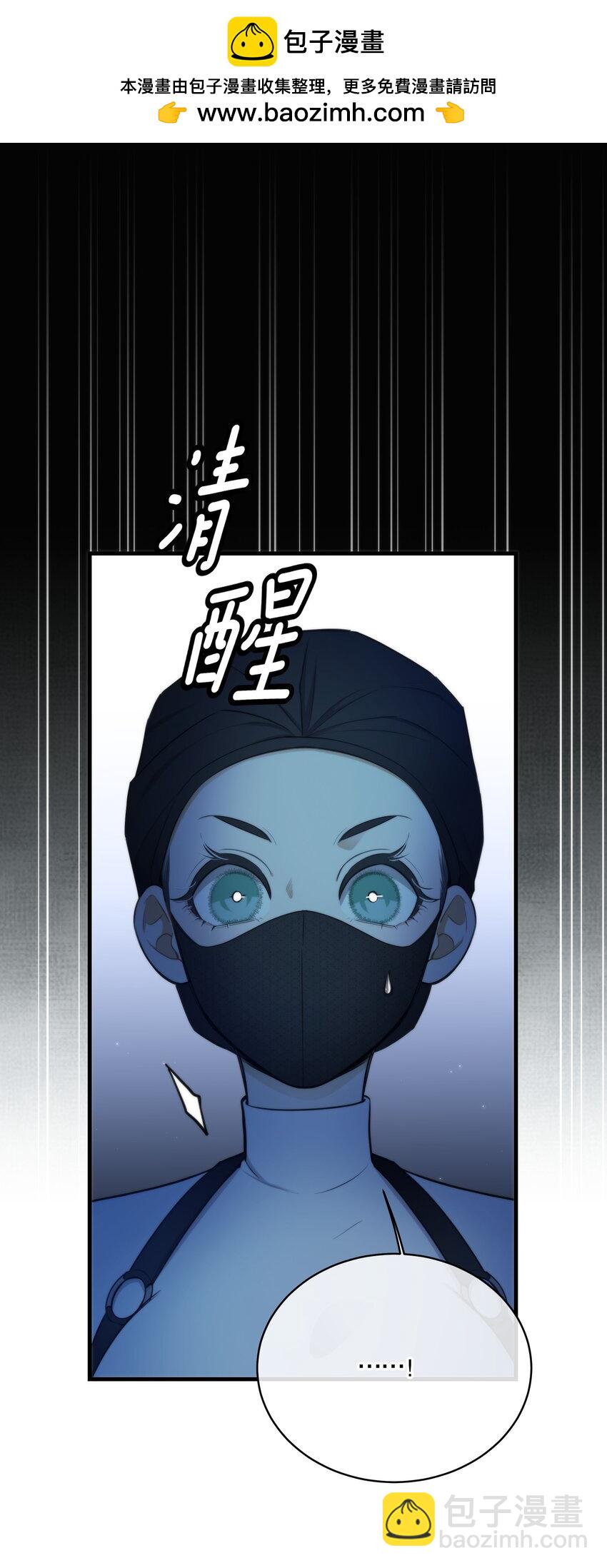 第10话 哪个才是最优选-第11话