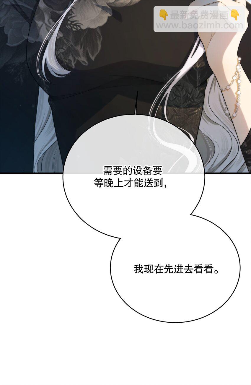 第10话 哪个才是最优选-第11话