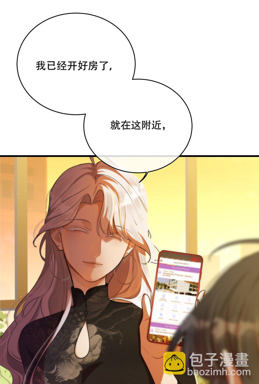 第10话 哪个才是最优选-第11话