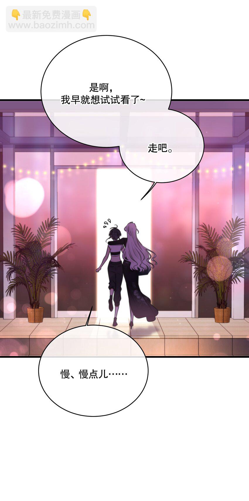 第10话 哪个才是最优选-第11话
